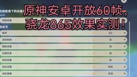 原神手机端可以在pc端充值吗_原神手机端与PC端充值互通性探究，手机端能否借助PC端充值？
