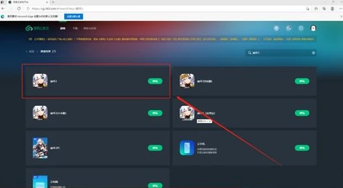 云游戏怎么保存_云游戏手机端下载与保存全解析
