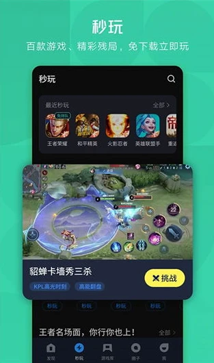 云游戏怎么保存_云游戏手机端下载与保存全解析