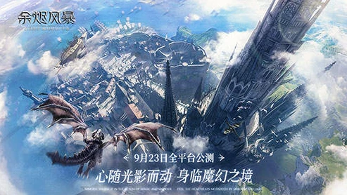 龙族幻想官方网站_探索龙族幻想云游戏平台官网，开启奇幻冒险之旅