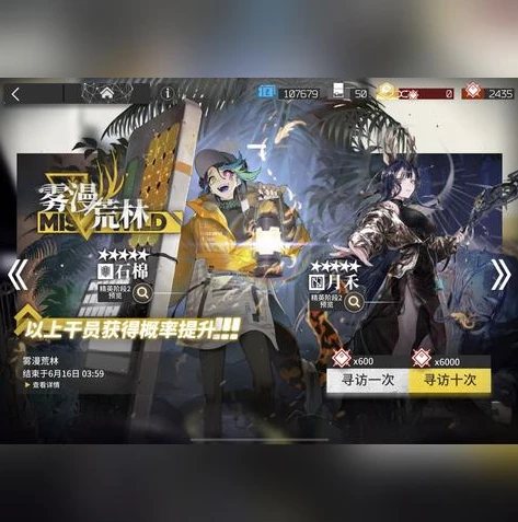 明日方舟之重返罗德岛txt_明日方舟，重返罗德岛的传奇之旅