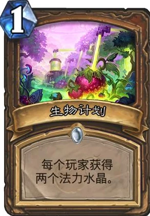 炉石传说林地树妖_炉石传说中的林地树妖，森林的守护者与战术核心