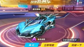 qq飞车极夜幽冥多少点券_QQ飞车，极夜幽冥——性价比超高的点券A车