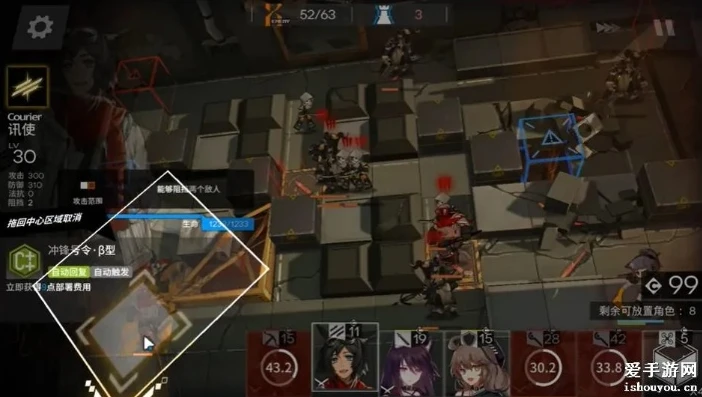 明日方舟4-4突袭怎么打_明日方舟4 - 10突袭模式通关攻略