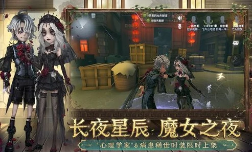 第五人格云游戏在哪玩_寻找第五人格云游戏入口，网易大神不见后的探索之旅