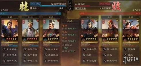 三国志战略版灵犀版武将搭配_三国志战略版灵犀版武将搭配全解析，打造最强阵容
