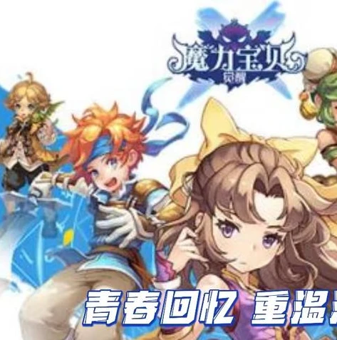 创造与魔法50级最好用的宠物是什么_创造与魔法50级宠物推荐，这些得力伙伴你不容错过