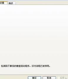 pc原神打不了字怎么办_原神PC端全屏无法打字的解决方法全解析