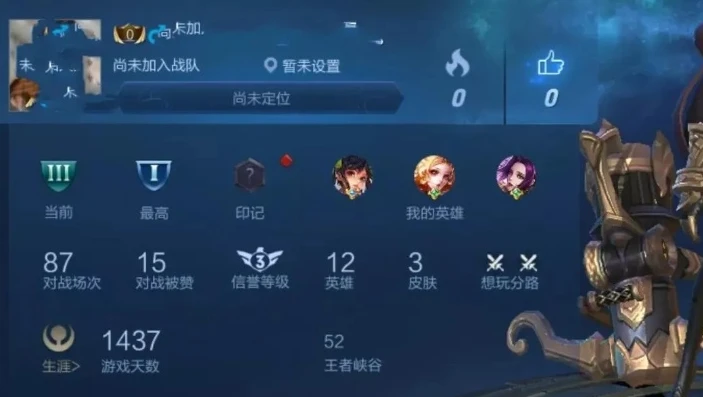 王者荣耀官方账号是什么_探秘王者荣耀官方账号，全方位解读官方资讯与互动平台