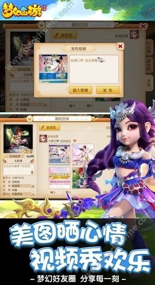 梦幻手游渠道服怎么下载_梦幻西游手游渠道服下载全攻略