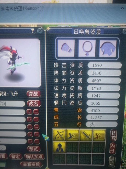 梦幻藏宝阁软件_梦幻西游藏宝阁，梦幻玩家的交易宝藏之地