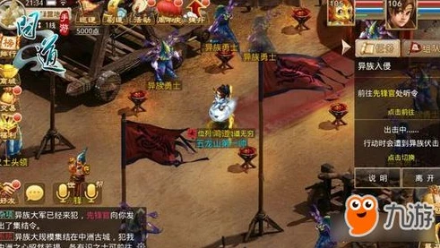 斩魔问道手游官服正版官网网址是多少_探寻斩魔问道手游官服正版官网，开启奇幻仙侠之旅