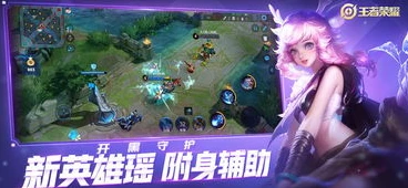 王者荣耀全球总下载量_王者荣耀，全球手游下载量增长的璀璨之星
