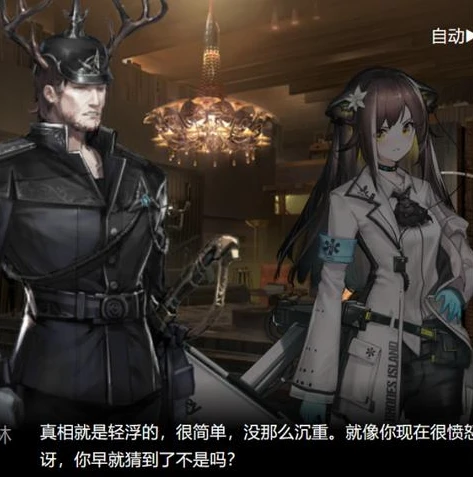 明日之后整理柜子技巧_明日之后，高效自动整理柜子全攻略