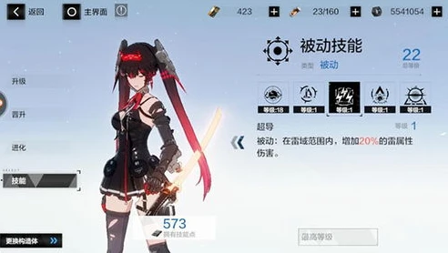 战双帕弥官服什么版本_战双帕弥什官服下载全攻略，版本特色与下载指南