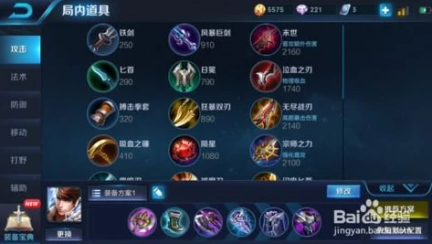 王者荣耀铭文技巧攻略视频_王者荣耀铭文技巧全攻略，打造专属铭文页，制霸王者峡谷