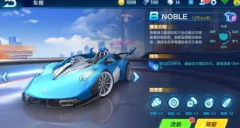 qq飞车地图大全端游下载安装_探索QQ飞车端游，地图大全下载与精彩游戏体验