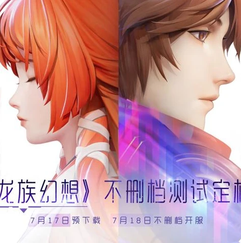 龙族幻想美女捏脸数据_龙族幻想，绝美捏脸代码大赏与美女捏脸全解析