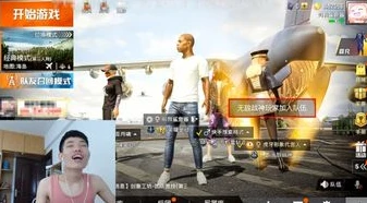 和平精英鲨鱼在哪里直播平台_和平精英鲨鱼哟，直播平台及其独特直播风格全解析