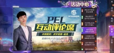 和平精英鲨鱼在哪里直播平台_和平精英鲨鱼哟，直播平台及其独特直播风格全解析