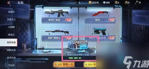 穿越火线枪战王者游戏礼包领取_穿越火线枪战王者，礼包领取全攻略——探索合法的领取途径