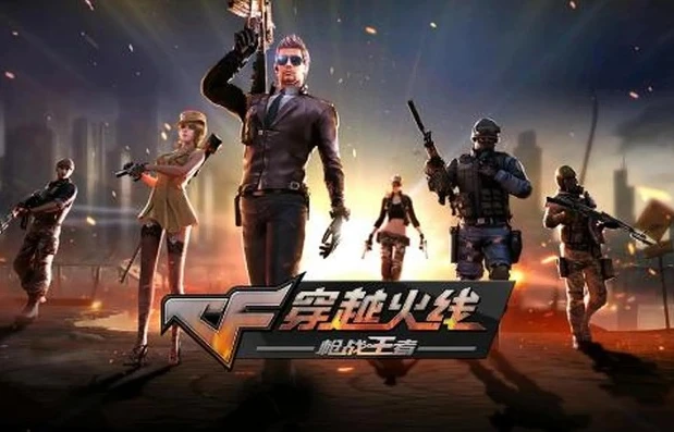 穿越火线枪战王者游戏礼包领取_穿越火线枪战王者，礼包领取全攻略——探索合法的领取途径