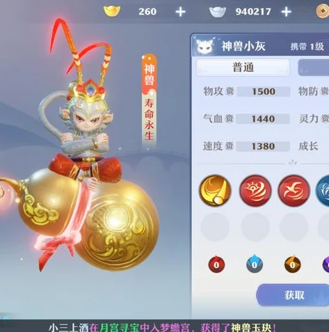 梦幻西游手游折扣号哪里来的_梦幻西游手游折扣号来源全解析，风险与真相