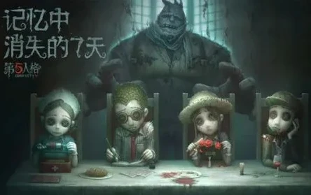 第五人格官方直播间西瓜视频_探寻第五人格官方直播间西瓜视频,昊昊与精彩游戏世界