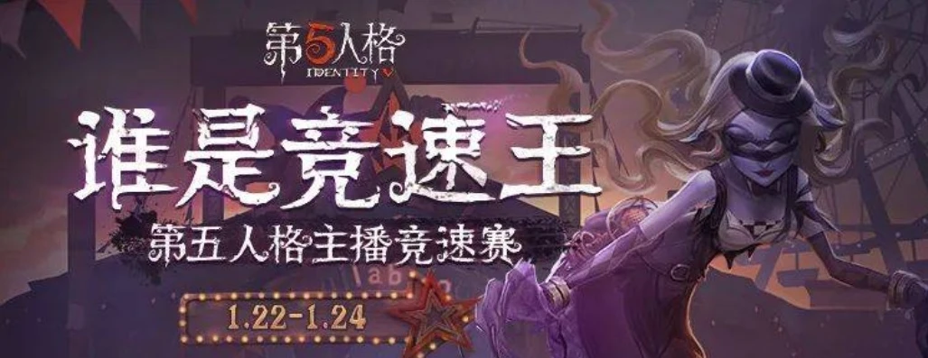 第五人格官方直播间西瓜视频_探寻第五人格官方直播间西瓜视频，昊昊与精彩游戏世界
