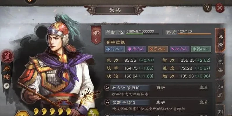 三国志战略版开服预告_三国志战略版2024年开服时间表全解析，新征程与战略布局