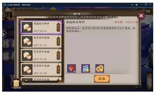 阴阳师充值平台电话_探秘阴阳师充值平台，便捷充值背后的全面解析