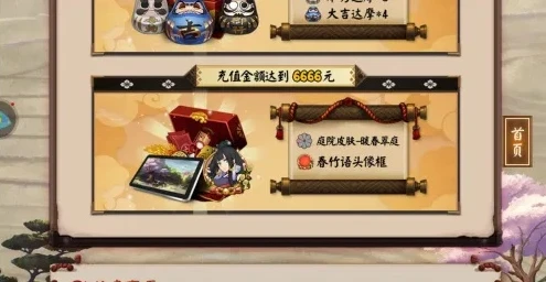 阴阳师充值平台电话_探秘阴阳师充值平台，便捷充值背后的全面解析