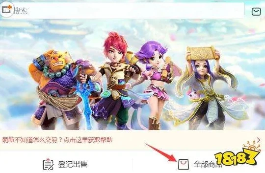 梦幻西游手游qq登录最简单三个步骤一样吗_梦幻西游手游QQ登录最简三步全解析