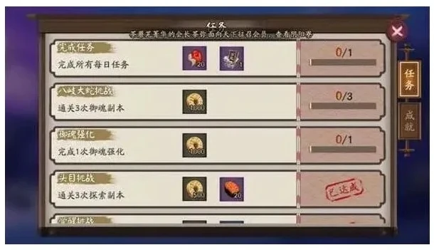 阴阳师新区刷什么升级快_阴阳师新区升级攻略，礼包选购与快速升级之道