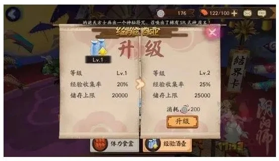 阴阳师新区刷什么升级快_阴阳师新区升级攻略，礼包选购与快速升级之道