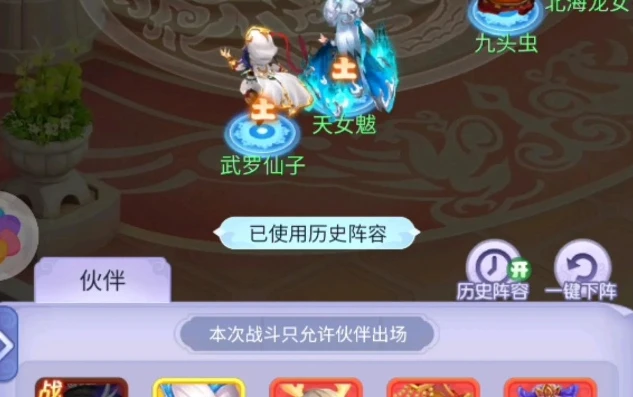 梦幻西游网页版金木水火土_梦幻西游网页版灵根系统之金与木灵根全解析