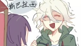 第五人格佣兵狛枝凪斗手感_第五人格佣兵与狛枝凪斗，独特手感下的角色魅力融合