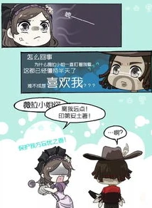 第五人格调香师图片动漫 可爱_第五人格调香师，动漫世界中的可爱精灵