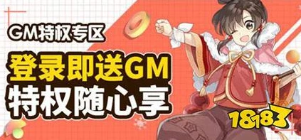 手游折扣平台图片高清_探秘手游折扣平台，高清图片背后的超值游戏世界