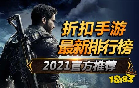 手游折扣平台图片高清_探秘手游折扣平台，高清图片背后的超值游戏世界