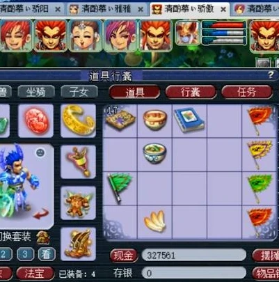 梦幻西游不花钱可以赚钱吗现在_梦幻西游，不花钱也能赚钱的攻略与玩法深度解析