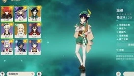 原神大保底前出了5星还有保底吗_原神大保底机制，大保底前出5星后的保底情况解析