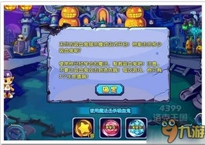 创造与魔法4399是渠道服吗_探索4399版创造与魔法最新服务器，兼谈4399是否为渠道服