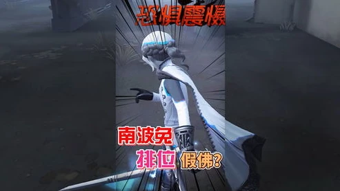 _走进第五人格南波兔直播间，一场独特的游戏视听盛宴
