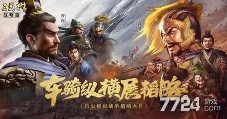 2025三国志战略版礼包兑换码_三国志战略版2025礼包兑换码全解析，超值福利获取指南