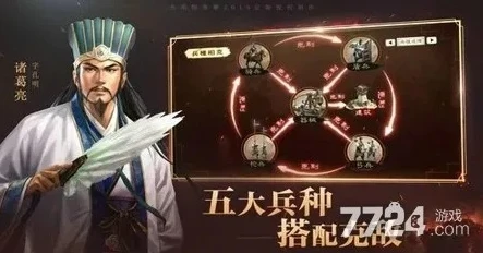 2025三国志战略版礼包兑换码_三国志战略版2025礼包兑换码全解析，超值福利获取指南