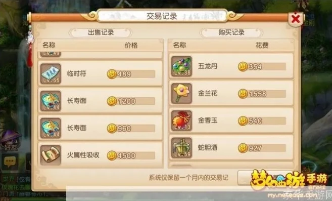 梦幻手机版可以赚钱吗_梦幻西游手机版,赚钱的可行性与多种途径深度剖析