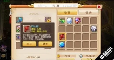 梦幻手机版可以赚钱吗_梦幻西游手机版，赚钱的可行性与多种途径深度剖析