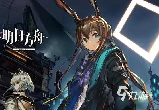 明日方舟开游动画会卡吗_〈明日方舟〉开游动画，卡顿与否及其背后的多面剖析