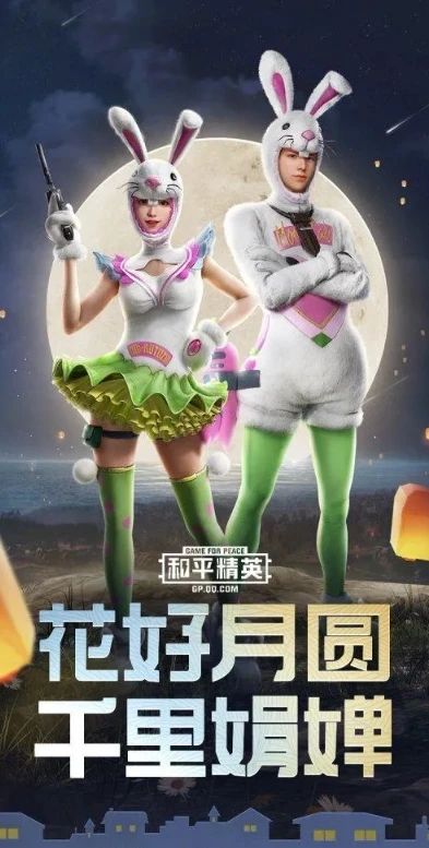 和平精英里面的明月长什么样子_和平精英之明月，独特外观与游戏中的魅力风采